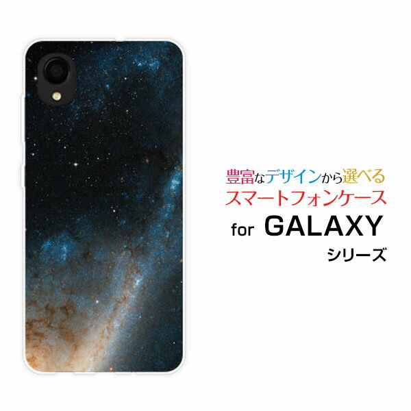 スマホケース GALAXY A22 5G ギャラクシー エートゥエンティツー ファイブジー[SC-56B]docomo宇宙柄 宇宙空間[ おしゃれ プレゼント 誕生日 記念日 ]