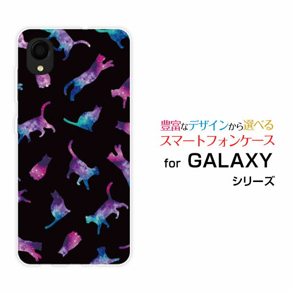 スマホケース GALAXY A22 5G ギャラクシー エートゥエンティツー ファイブジー[SC-56B]docomoキャット ドット ブラック[ おしゃれ プレゼント 誕生日 記念日 ]