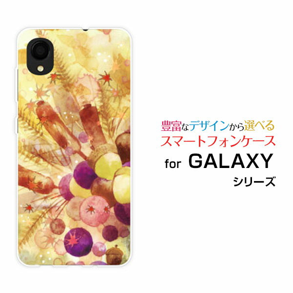 Rakuten - スマホケース GALAXY A22 5G ギャラクシー エートゥエンティツー ファイブジー[SC-56B]docomo小さな秋子ちゃん[ デザイン 雑貨 かわいい ]