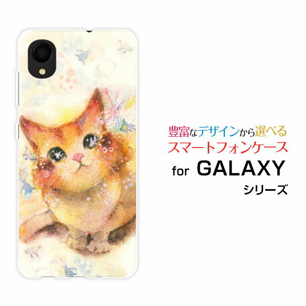 GALAXY A22 5G ギャラクシー エートゥエンティツー ファイブジー[SC-56B]docomoねこ（コロンちゃん）[ デザイン 雑貨 かわいい ]