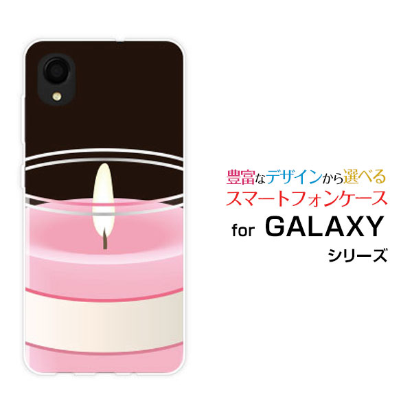 スマホケース 液晶保護ガラスフィルム付 GALAXY A22 5G ギャラクシー エートゥエンティツー ファイブジー[SC-56B]docomoキャンドル[ スマホカバー 携帯ケース 人気 定番 ]