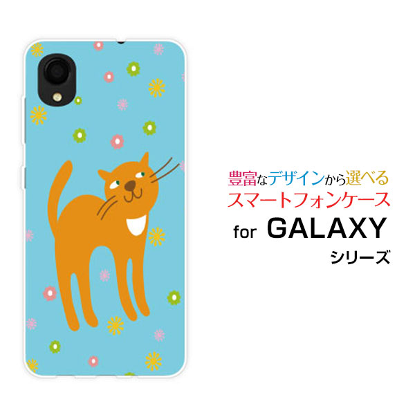 スマホケース液晶保護フィルム付GA...