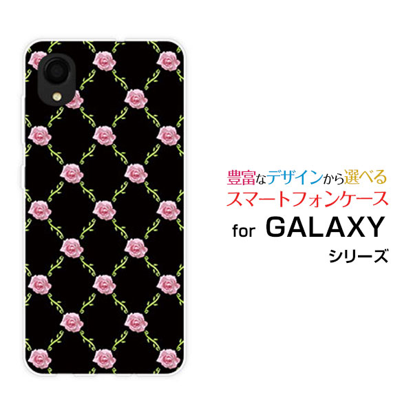 Rakuten - スマホケース GALAXY A22 5G ギャラクシー エートゥエンティツー ファイブジー[SC-56B]docomoバラ＆ツタ(ピンクx黒)[ おしゃれ プレゼント 誕生日 記念日 ]
