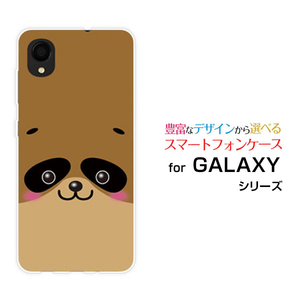 スマホケース 液晶保護ガラスフィルム付 GALAXY A22 5G ギャラクシー エートゥエンティツー ファイブジー[SC-56B]docomoタヌキ[ おしゃれ プレゼント 誕生日 記念日 ](2.0)