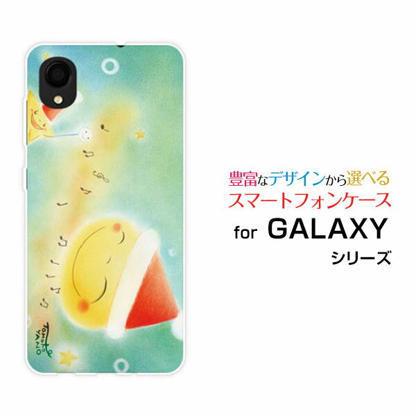 乐天商城 - スマホケース GALAXY A22 5G ギャラクシー エートゥエンティツー ファイブジー[SC-56B]docomo月星サンタと音符[ デザイン 雑貨 かわいい ]