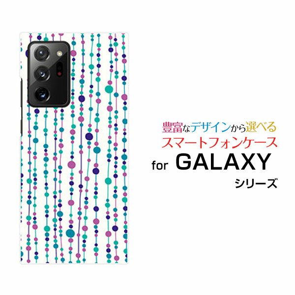 GALAXY Note20 Ultra 5G ギャラクシー ノートトゥエンティ ウルトラ ファイブジー[SCG06]au水玉カーテン（白×青）[ おしゃれ プレゼント 誕生日 記念日 ]