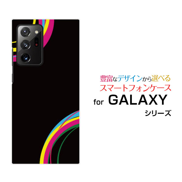 スマホケース GALAXY Note20 Ultra 5G ギャラクシー ノートトゥエンティ ウルトラ ファイブジー[SCG06]auColorful Line(black)[ スマホカバー 携帯ケース 人気 定番 ]