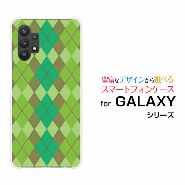 対応キャリア 対応機種 au(エーユー) GALAXY A32 5G [SCG08](ギャラクシー エーサーティーツー ファイブジー) ご注文前にご確認ください。 ディスプレイと実際の商品の色味が多少異なる場合がございます。 ケース側面にはプリントされません。 画像は本体装着時のイメージです。印刷位置・形状などが異なる場合がございます。 カバー(ケース)装着のままでは卓上ホルダーは使用出来ない場合がございます。コネクタ接続の場合はカバー(ケース)をはずさず使用できます。 携帯電話(スマートフォン)本体は付属しません。 配送方法について 【定形・定形外郵便について】 こちらの商品は、定形・定形外郵便 送料無料でお届け出来ます。 ※代引きをご選択の方は、定形・定形外郵便での発送はできません。 ※定形・定形外郵便は、お客様の郵便受け(新聞受け・荷物受け)等に投函されます。通常の宅配便よりプラス1日〜2日ほど日数がかかります。配送日時指定及び代引きがご利用できません。 【宅配便について】 別途所定の送料がかかります。 沖縄県を除く全国一律500円(※沖縄県1,100円) ※配送方法で宅配便を選択されても、ご注文画面および楽天からの自動送信メールでは送料が0円と表示されます。当店から、あらためて宅配便送料を含んだメールをお送りいたします。 納期について 商品の発送はご注文(ご入金)確認後、1〜2営業日です。 ※金(15:00以降)・土・日曜日にご注文頂いた場合は、翌営業日以降のご注文確認となる場合がございます。予めご了承ください。 ガラスフィルムをご購入のお客様へ 【ガラスフィルムの特徴】 ［強化ガラス］硬度9H！カッターでこすっても傷つきません。 ［すべりがいい］保護フィルムを貼っていることを感じさせないほどのなめらかな指ざわりです。 ［飛散防止加工］万が一フィルムが割れてしまっても飛散防止加工が施されているので破片が飛び散りません。 ［ラウンドエッジ加工］ガラスの縁を丸く加工することで縁にかかる衝撃を吸収しガラスが割れるリスクを軽減。 手触りもなめらかで、見た目にも美しいデザインとなっております。 ［快適操作］まるで何も貼っていないかのようなスムーズな操作で快適。 GALAXY galaxy GALAXYカバー GALAXYケース galaxyカバー galaxyケース ギャラクシーカバー ギャラクシーケース A32 5G SCG08 エーサーティーツー ファイブジー A32 5Gカバー カバー SCG08カバー カバー エーサーティーツー ファイブジーカバー A32 5Gケース ケース SCG08ケース ケース エーサーティーツー ファイブジーケース スマホ au エーユー えーゆー povo ポヴォ ぽぼぉ デザインケース デザインカバー スマホカバー スマートフォンカバー スマホジャケット ハードケース ハードカバー TPUケース TPUカバー tpuジャケット TPUケース TPUカバー