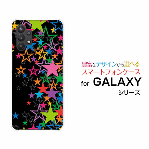 スマホケース 液晶保護ガラスフィルム付 GALAXY A32 5G ギャラクシー エーサーティーツー ファイブジー[SCG08]auきらきら星（ブラック）[ おしゃれ プレゼント 誕生日 記念日 ](2.0)
