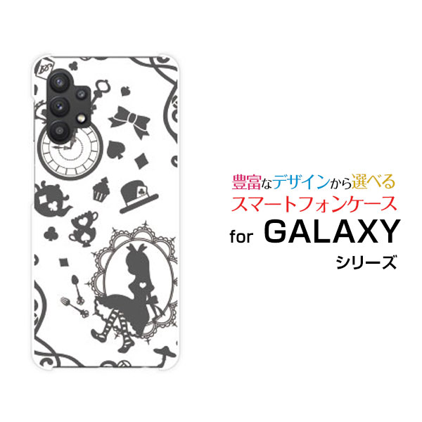 対応キャリア 対応機種 au(エーユー) GALAXY A32 5G [SCG08](ギャラクシー エーサーティーツー ファイブジー) ご注文前にご確認ください。 ディスプレイと実際の商品の色味が多少異なる場合がございます。 ケース側面にはプリントされません。 画像は本体装着時のイメージです。印刷位置・形状などが異なる場合がございます。 カバー(ケース)装着のままでは卓上ホルダーは使用出来ない場合がございます。コネクタ接続の場合はカバー(ケース)をはずさず使用できます。 携帯電話(スマートフォン)本体は付属しません。 配送方法について 【定形・定形外郵便について】 こちらの商品は、定形・定形外郵便 送料無料でお届け出来ます。 ※代引きをご選択の方は、定形・定形外郵便での発送はできません。 ※定形・定形外郵便は、お客様の郵便受け(新聞受け・荷物受け)等に投函されます。通常の宅配便よりプラス1日〜2日ほど日数がかかります。配送日時指定及び代引きがご利用できません。 【宅配便について】 別途所定の送料がかかります。 沖縄県を除く全国一律500円(※沖縄県1,100円) ※配送方法で宅配便を選択されても、ご注文画面および楽天からの自動送信メールでは送料が0円と表示されます。当店から、あらためて宅配便送料を含んだメールをお送りいたします。 納期について 商品の発送はご注文(ご入金)確認後、1〜2営業日です。 ※金(15:00以降)・土・日曜日にご注文頂いた場合は、翌営業日以降のご注文確認となる場合がございます。予めご了承ください。 高機能・抗菌ブルーライトカットフィルムをご購入のお客様へ 【高機能・抗菌ブルーライトカットフィルムの特徴】 ［液晶保護］傷が入りにくく、液晶を保護します。 ［気泡軽減機能付き］特殊シリコン樹脂を使用しており、自然にエアが抜け液晶に気泡が入りにくい。 ［ブルーライトカット］眼精疲労や集中力低下の原因と言われるブルーライトを低減。 ［抗菌プラス］抗菌性がプラスされているのでタッチパネルに最適です。 ガラスフィルムをご購入のお客様へ 【ガラスフィルムの特徴】 ［強化ガラス］硬度9H！カッターでこすっても傷つきません。 ［すべりがいい］保護フィルムを貼っていることを感じさせないほどのなめらかな指ざわりです。 ［飛散防止加工］万が一フィルムが割れてしまっても飛散防止加工が施されているので破片が飛び散りません。 ［ラウンドエッジ加工］ガラスの縁を丸く加工することで縁にかかる衝撃を吸収しガラスが割れるリスクを軽減。 手触りもなめらかで、見た目にも美しいデザインとなっております。 ［快適操作］まるで何も貼っていないかのようなスムーズな操作で快適。 GALAXY galaxy GALAXYカバー GALAXYケース galaxyカバー galaxyケース ギャラクシーカバー ギャラクシーケース A32 5G SCG08 エーサーティーツー ファイブジー A32 5Gカバー SCG08カバー エーサーティーツー ファイブジーカバー A32 5Gケース SCG08ケース エーサーティーツー ファイブジーケース スマホ au エーユー えーゆー povo ポヴォ ぽぼぉ デザインケース デザインカバー スマホカバー スマートフォンカバー スマホジャケット ハードケース ハードカバー TPUケース TPUカバー tpuジャケット TPUケース TPUカバー