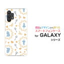 スマホケース 液晶保護フィルム付 GALAXY A32 5G ギャラクシー エーサーティーツー ファイブジー[SCG08]auアリス ドット ホワイトブルー[ おしゃれ プレゼント 誕生日 記念日 ]