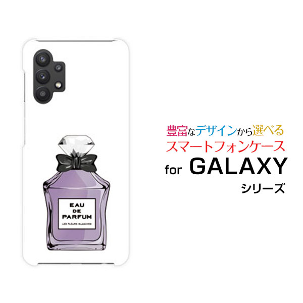 対応キャリア 対応機種 au(エーユー) GALAXY A32 5G [SCG08](ギャラクシー エーサーティーツー ファイブジー) ご注文前にご確認ください。 ディスプレイと実際の商品の色味が多少異なる場合がございます。 ケース側面にはプリントされません。 画像は本体装着時のイメージです。印刷位置・形状などが異なる場合がございます。 カバー(ケース)装着のままでは卓上ホルダーは使用出来ない場合がございます。コネクタ接続の場合はカバー(ケース)をはずさず使用できます。 携帯電話(スマートフォン)本体は付属しません。 配送方法について 【定形・定形外郵便について】 こちらの商品は、定形・定形外郵便 送料無料でお届け出来ます。 ※代引きをご選択の方は、定形・定形外郵便での発送はできません。 ※定形・定形外郵便は、お客様の郵便受け(新聞受け・荷物受け)等に投函されます。通常の宅配便よりプラス1日〜2日ほど日数がかかります。配送日時指定及び代引きがご利用できません。 【宅配便について】 別途所定の送料がかかります。 沖縄県を除く全国一律500円(※沖縄県1,100円) ※配送方法で宅配便を選択されても、ご注文画面および楽天からの自動送信メールでは送料が0円と表示されます。当店から、あらためて宅配便送料を含んだメールをお送りいたします。 納期について 商品の発送はご注文(ご入金)確認後、1〜2営業日です。 ※金(15:00以降)・土・日曜日にご注文頂いた場合は、翌営業日以降のご注文確認となる場合がございます。予めご了承ください。 高機能・抗菌ブルーライトカットフィルムをご購入のお客様へ 【高機能・抗菌ブルーライトカットフィルムの特徴】 ［液晶保護］傷が入りにくく、液晶を保護します。 ［気泡軽減機能付き］特殊シリコン樹脂を使用しており、自然にエアが抜け液晶に気泡が入りにくい。 ［ブルーライトカット］眼精疲労や集中力低下の原因と言われるブルーライトを低減。 ［抗菌プラス］抗菌性がプラスされているのでタッチパネルに最適です。 ガラスフィルムをご購入のお客様へ 【ガラスフィルムの特徴】 ［強化ガラス］硬度9H！カッターでこすっても傷つきません。 ［すべりがいい］保護フィルムを貼っていることを感じさせないほどのなめらかな指ざわりです。 ［飛散防止加工］万が一フィルムが割れてしまっても飛散防止加工が施されているので破片が飛び散りません。 ［ラウンドエッジ加工］ガラスの縁を丸く加工することで縁にかかる衝撃を吸収しガラスが割れるリスクを軽減。 手触りもなめらかで、見た目にも美しいデザインとなっております。 ［快適操作］まるで何も貼っていないかのようなスムーズな操作で快適。 GALAXY galaxy GALAXYカバー GALAXYケース galaxyカバー galaxyケース ギャラクシーカバー ギャラクシーケース A32 5G SCG08 エーサーティーツー ファイブジー A32 5Gカバー SCG08カバー エーサーティーツー ファイブジーカバー A32 5Gケース SCG08ケース エーサーティーツー ファイブジーケース スマホ au エーユー えーゆー povo ポヴォ ぽぼぉ デザインケース デザインカバー スマホカバー スマートフォンカバー スマホジャケット ハードケース ハードカバー TPUケース TPUカバー tpuジャケット TPUケース TPUカバー