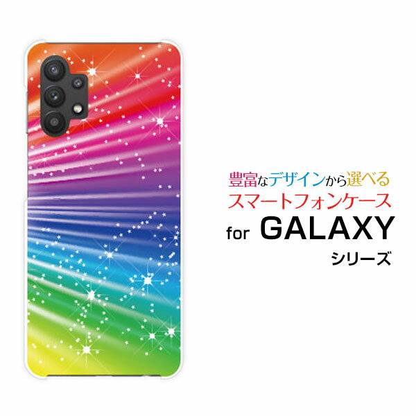 スマホケース 液晶保護フィルム付 GALAXY A32 5G ギャラクシー エーサーティーツー ファイブジー[SCG08]auColorful Shine Star Flash[ スマホカバー 携帯ケース 人気 定番 ]