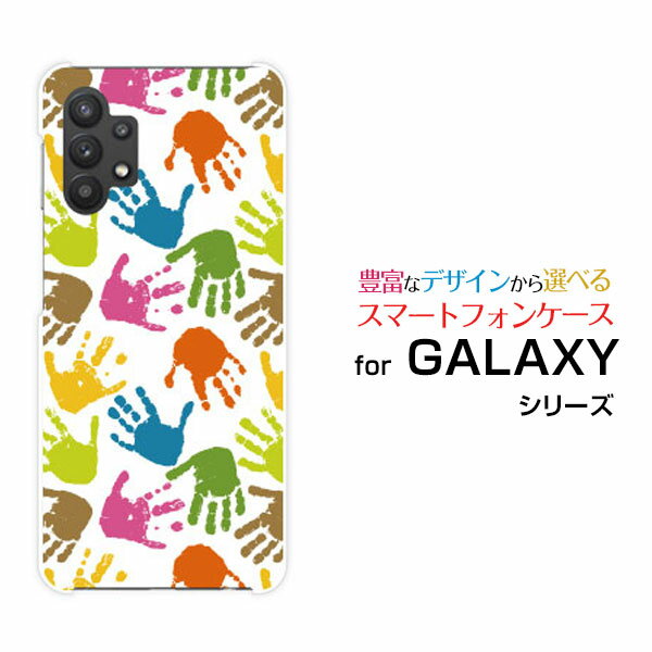 液晶保護ガラスフィルム付 GALAXY A32 5G ギャラクシー エーサーティーツー ファイブジー[SCG08]auカラフルてがた[ スマホカバー 携帯ケース 人気 定番 ]
