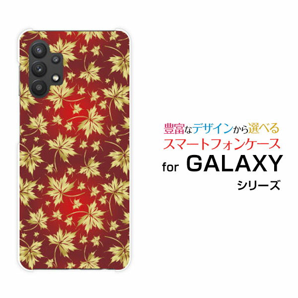 ޥۥ վݸե GALAXY A32 5G 饯 ƥġ ե֥[SCG08]auߤ[ ...