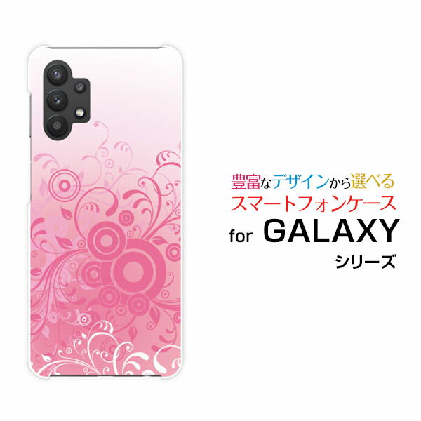 Rakuten - スマホケース GALAXY A32 5G ギャラクシー エーサーティーツー ファイブジー[SCG08]auフラワー(type007)[ デザイン 雑貨 かわいい ]