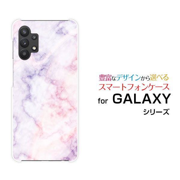 対応キャリア 対応機種 au(エーユー) GALAXY A32 5G [SCG08](ギャラクシー エーサーティーツー ファイブジー) ご注文前にご確認ください。 ディスプレイと実際の商品の色味が多少異なる場合がございます。 ケース側面には...