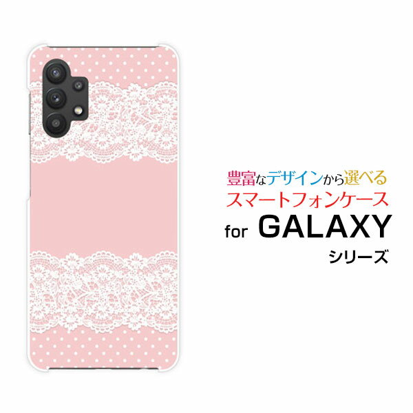 GALAXY A32 5G ギャラクシー エーサーティーツー ファイブジー[SCG08]auLace pattern (ピンク)[ デザイン 雑貨 かわいい ]