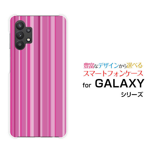 Rakuten - スマホケース GALAXY A32 5G ギャラクシー エーサーティーツー ファイブジー[SCG08]auストライプピンク[ スマホカバー 携帯ケース 人気 定番 ]