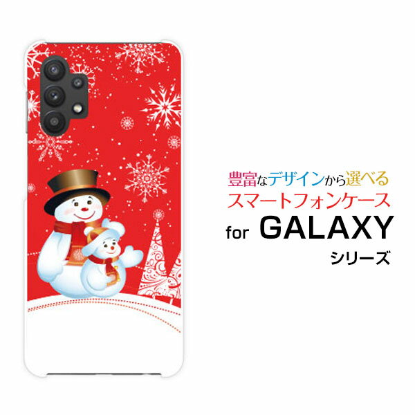 スマホケース GALAXY A32 5G ギャラクシー エーサーティーツー ファイブジー[SCG08]auスノーマンとツリー[ スマホカバー 携帯ケース 人気 定番 ]