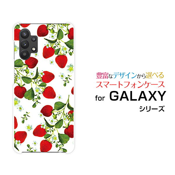 Rakuten - スマホケース GALAXY A32 5G ギャラクシー エーサーティーツー ファイブジー[SCG08]auいちご柄[ おしゃれ プレゼント 誕生日 記念日 ]