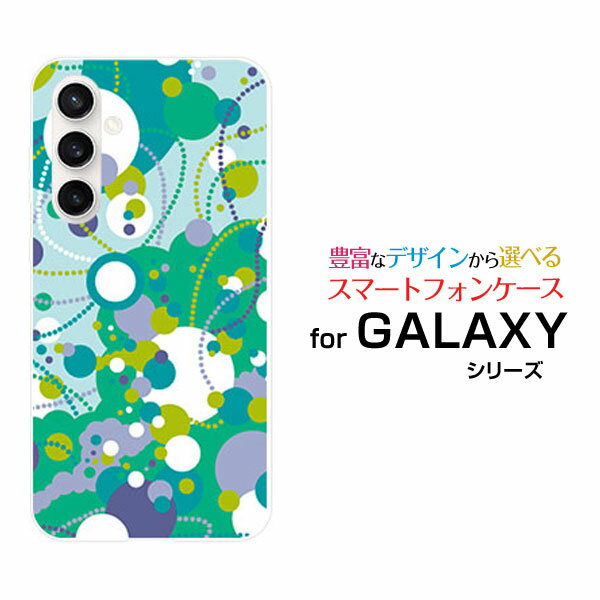 乐天商城 - スマホケース GALAXY S23 FE ギャラクシー エストゥエンティスリー エフエイー[SCG24]auドット（グリーン×パープル×ブルー）[ おしゃれ プレゼント 誕生日 記念日 ]