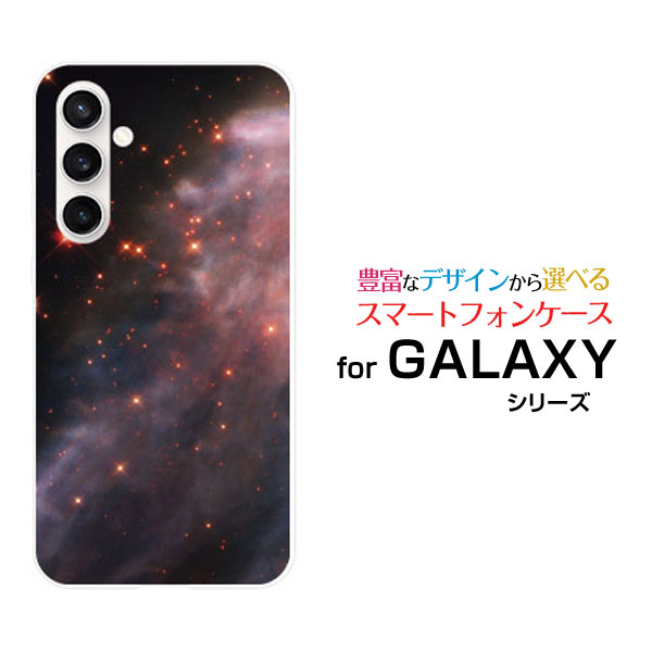 対応キャリア 対応機種 GALAXY S23 FE [SCG24](ギャラクシー エストゥエンティスリー エフエイー) ご注文前にご確認ください。 ディスプレイと実際の商品の色味が多少異なる場合がございます。 ケース側面にはプリントされません。 画像は本体装着時のイメージです。印刷位置・形状などが異なる場合がございます。 カバー(ケース)装着のままでは卓上ホルダーは使用出来ない場合がございます。コネクタ接続の場合はカバー(ケース)をはずさず使用できます。 携帯電話(スマートフォン)本体は付属しません。 配送方法について 【定形・定形外郵便について】 こちらの商品は、定形・定形外郵便 送料無料でお届け出来ます。 ※代引きをご選択の方は、定形・定形外郵便での発送はできません。 ※定形・定形外郵便は、お客様の郵便受け(新聞受け・荷物受け)等に投函されます。通常の宅配便よりプラス1日〜2日ほど日数がかかります。配送日時指定及び代引きがご利用できません。 【宅配便について】 別途所定の送料がかかります。 沖縄県を除く全国一律500円(※沖縄県1,100円) ※配送方法で宅配便を選択されても、ご注文画面および楽天からの自動送信メールでは送料が0円と表示されます。当店から、あらためて宅配便送料を含んだメールをお送りいたします。 納期について 商品の発送はご注文(ご入金)確認後、1〜2営業日です。 ※金(15:00以降)・土・日曜日にご注文頂いた場合は、翌営業日以降のご注文確認となる場合がございます。予めご了承ください。 高機能・抗菌ブルーライトカットフィルムをご購入のお客様へ 【高機能・抗菌ブルーライトカットフィルムの特徴】 ［液晶保護］傷が入りにくく、液晶を保護します。 ［気泡軽減機能付き］特殊シリコン樹脂を使用しており、自然にエアが抜け液晶に気泡が入りにくい。 ［ブルーライトカット］眼精疲労や集中力低下の原因と言われるブルーライトを低減。 ［抗菌プラス］抗菌性がプラスされているのでタッチパネルに最適です。 ガラスフィルムをご購入のお客様へ 【ガラスフィルムの特徴】 ［強化ガラス］硬度9H！カッターでこすっても傷つきません。 ［すべりがいい］保護フィルムを貼っていることを感じさせないほどのなめらかな指ざわりです。 ［飛散防止加工］万が一フィルムが割れてしまっても飛散防止加工が施されているので破片が飛び散りません。 ［ラウンドエッジ加工］ガラスの縁を丸く加工することで縁にかかる衝撃を吸収しガラスが割れるリスクを軽減。 手触りもなめらかで、見た目にも美しいデザインとなっております。 ［快適操作］まるで何も貼っていないかのようなスムーズな操作で快適。 GALAXY S23 FE GALAXYカバー GALAXYケース Samsungカバー Samsungケース ギャラクシーカバー ギャラクシーケース S23 FE エストゥエンティスリー S23 FEカバー エストゥエンティスリー エフエイーカバー S23 FEケース エストゥエンティスリー エフエイーケース au エーユー えーゆー povo ポヴォ デザインケース デザインカバー スマホカバー スマートフォンカバー スマホジャケット ハードケース ハードカバー TPUケース TPUカバー tpuジャケット TPUケース TPUカバー