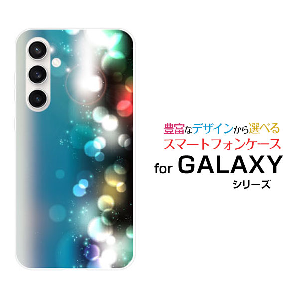 スマホケース GALAXY S23 FE ギャラクシー エストゥエンティスリー エフエイー[SCG24]auCross filter[ スマホカバー 携帯ケース 人気 定番 ]