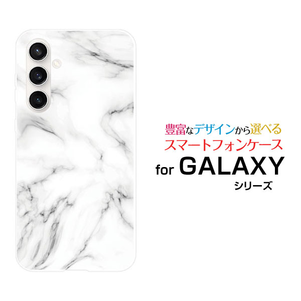 乐天商城 - スマホケース GALAXY S23 FE ギャラクシー エストゥエンティスリー エフエイー[SCG24]auMarble(type001)[ デザイン 雑貨 かわいい ]