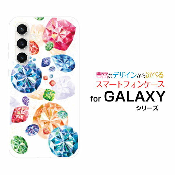 Rakuten - スマホケース GALAXY S23 FE ギャラクシー エストゥエンティスリー エフエイー[SCG24]auJewel parade[ デザイン 雑貨 かわいい ]