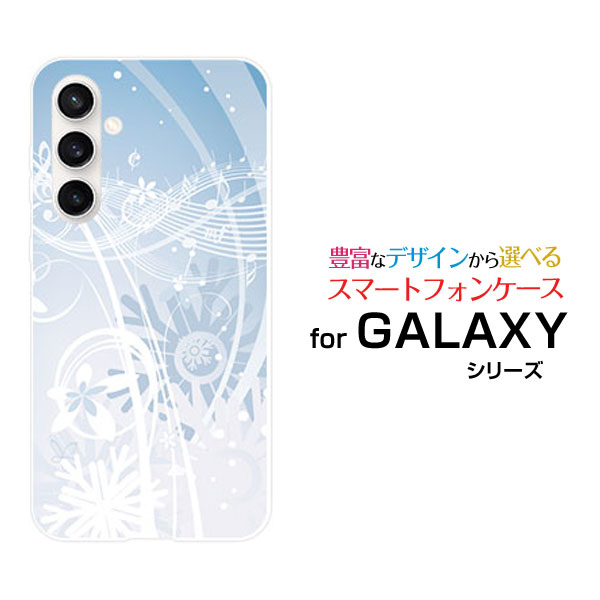 乐天商城 - スマホケース GALAXY S23 FE ギャラクシー エストゥエンティスリー エフエイー[SCG24]auウインターミュージック[ スマホカバー 携帯ケース 人気 定番 ]