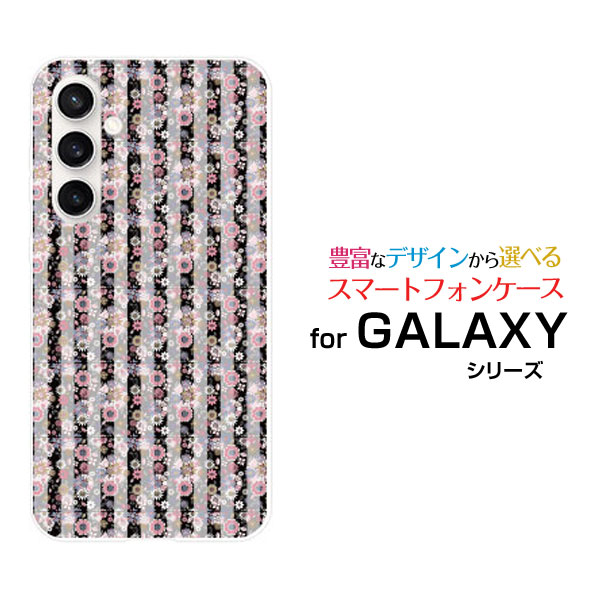 乐天商城 - スマホケース GALAXY S23 FE ギャラクシー エストゥエンティスリー エフエイー[SCG24]au花柄ストライプ[ スマホカバー 携帯ケース 人気 定番 ]