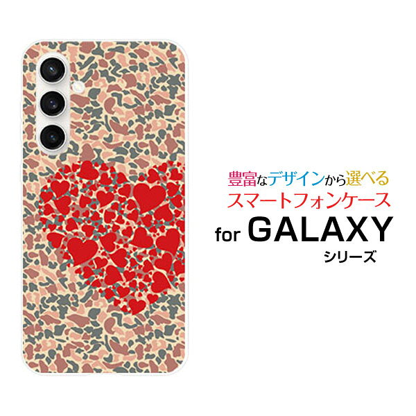 Rakuten - スマホケース GALAXY S23 FE ギャラクシー エストゥエンティスリー エフエイー[SCG24]auカモフラハート[ スマホカバー 携帯ケース 人気 定番 ]