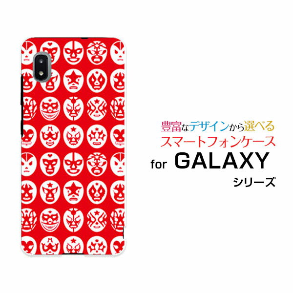 スマホケース 液晶保護フィルム付 GALAXY A21 シンプル ギャラクシー エートゥエンティワン シンプル[SCV49]auThe Mask Mans（レッド）[ おしゃれ プレゼント 誕生日 記念日 ]