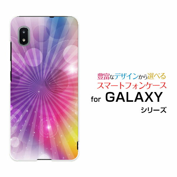 スマホケース GALAXY A21 シンプル ギャラクシー エートゥエンティワン シンプル[SCV49]auColorful Shine(パープル)[ スマホカバー 携帯ケース 人気 定番 ]