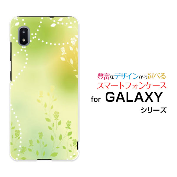 対応キャリア 対応機種 au(エーユー) GALAXY A21 シンプル [SCV49](ギャラクシー エートゥエンティワン シンプル) ご注文前にご確認ください。 ディスプレイと実際の商品の色味が多少異なる場合がございます。 ケース側面にはプリントされません。 画像は本体装着時のイメージです。印刷位置・形状などが異なる場合がございます。 カバー(ケース)装着のままでは卓上ホルダーは使用出来ない場合がございます。コネクタ接続の場合はカバー(ケース)をはずさず使用できます。 携帯電話(スマートフォン)本体は付属しません。 配送方法について 【メール便について】 こちらの商品は、メール便(日本郵便：ゆうパケット)送料無料でお届け出来ます。 ※代引きをご選択の方は、メール便での発送はできません。 ※メール便は、お客様の郵便受け(新聞受け・荷物受け)等に投函されます。通常の宅配便よりプラス1日〜2日ほど日数がかかります。配送日時指定及び代引きがご利用できません。 【宅配便について】 別途所定の送料がかかります。 沖縄県を除く全国一律500円(※沖縄県1,100円) ※配送方法で宅配便を選択されても、ご注文画面および楽天からの自動送信メールでは送料が0円と表示されます。当店から、あらためて宅配便送料を含んだメールをお送りいたします。 納期について 商品の発送はご注文(ご入金)確認後、1〜2営業日です。 ※金(15:00以降)・土・日曜日にご注文頂いた場合は、翌営業日以降のご注文確認となる場合がございます。予めご了承ください。 GALAXY galaxy GALAXYカバー GALAXYケース galaxyカバー galaxyケース ギャラクシーカバー ギャラクシーケース A21 シンプル SCV49 エートゥエンティワン シンプル A21 シンプルカバー SCV49カバー エートゥエンティワン シンプルカバー A21 シンプルケース SCV49ケース エートゥエンティワン シンプルケース スマホ au エーユー えーゆー povo ポヴォ ぽぼぉ デザインケース デザインカバー スマホカバー スマートフォンカバー スマホジャケット ハードケース ハードカバー TPUケース TPUカバー tpuジャケット TPUケース TPUカバー