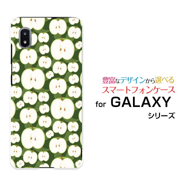 Rakuten - スマホケース GALAXY A21 シンプル ギャラクシー エートゥエンティワン シンプル[SCV49]auりんごおばけ[ スマホカバー 携帯ケース 人気 定番 ]