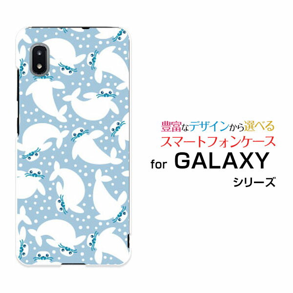 ޥۥ GALAXY A21 ץ 饯 ȥƥ ץ[SCV49]au餷[ ޥۥС ӥ...