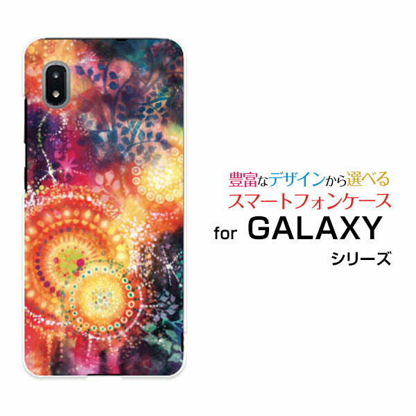 スマホケース 液晶保護フィルム付 GALAXY A21 シンプル ギャラクシー エートゥエンティワン シンプル[SCV49]au魔女のような女王[ デザイン 雑貨 かわいい ]