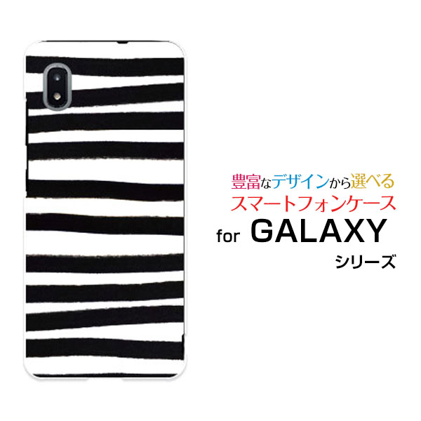 スマホケース 液晶保護ガラスフィルム付 GALAXY A21 シンプル ギャラクシー エートゥエンティワン シンプル[SCV49]auボーダーホワイトブラック[ スマホカバー 携帯ケース 人気 定番 ]