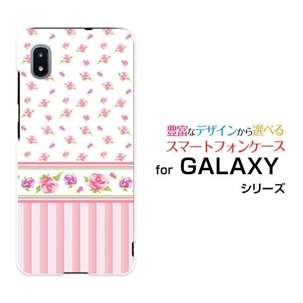 乐天商城 - スマホケース GALAXY A21 シンプル ギャラクシー エートゥエンティワン シンプル[SCV49]auバラ＆ストライプ[ おしゃれ プレゼント 誕生日 記念日 ]