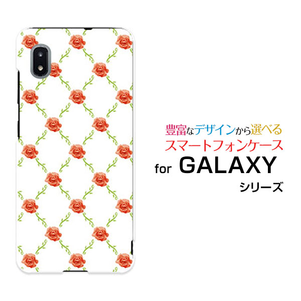 スマホケース 液晶保護ガラスフィルム付 GALAXY A21 シンプル ギャラクシー エート...