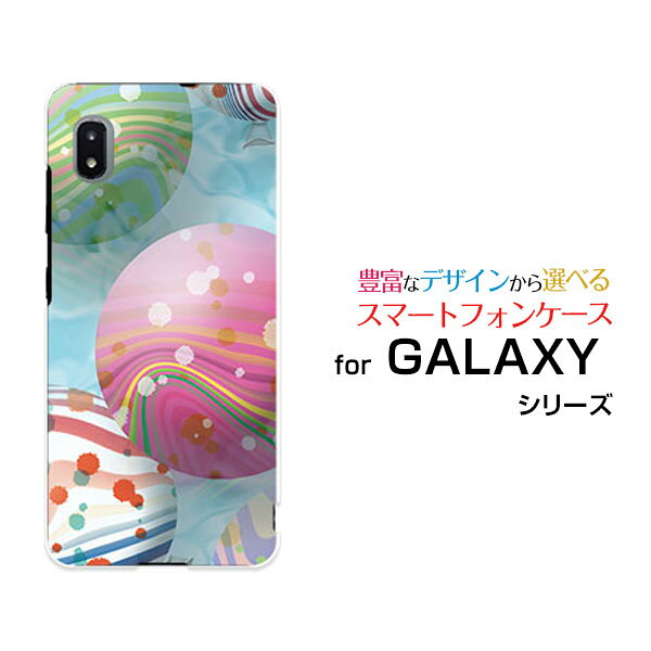 対応キャリア 対応機種 au(エーユー) GALAXY A21 シンプル [SCV49](ギャラクシー エートゥエンティワン シンプル) ご注文前にご確認ください。 ディスプレイと実際の商品の色味が多少異なる場合がございます。 ケース側面にはプリントされません。 画像は本体装着時のイメージです。印刷位置・形状などが異なる場合がございます。 カバー(ケース)装着のままでは卓上ホルダーは使用出来ない場合がございます。コネクタ接続の場合はカバー(ケース)をはずさず使用できます。 携帯電話(スマートフォン)本体は付属しません。 配送方法について 【メール便について】 こちらの商品は、メール便(日本郵便：ゆうパケット)送料無料でお届け出来ます。 ※代引きをご選択の方は、メール便での発送はできません。 ※メール便は、お客様の郵便受け(新聞受け・荷物受け)等に投函されます。通常の宅配便よりプラス1日〜2日ほど日数がかかります。配送日時指定及び代引きがご利用できません。 【宅配便について】 別途所定の送料がかかります。 沖縄県を除く全国一律500円(※沖縄県1,100円) ※配送方法で宅配便を選択されても、ご注文画面および楽天からの自動送信メールでは送料が0円と表示されます。当店から、あらためて宅配便送料を含んだメールをお送りいたします。 納期について 商品の発送はご注文(ご入金)確認後、1〜2営業日です。 ※金(15:00以降)・土・日曜日にご注文頂いた場合は、翌営業日以降のご注文確認となる場合がございます。予めご了承ください。 高機能・抗菌ブルーライトカットフィルムをご購入のお客様へ 【高機能・抗菌ブルーライトカットフィルムの特徴】 ［液晶保護］傷が入りにくく、液晶を保護します。 ［気泡軽減機能付き］特殊シリコン樹脂を使用しており、自然にエアが抜け液晶に気泡が入りにくい。 ［ブルーライトカット］眼精疲労や集中力低下の原因と言われるブルーライトを低減。 ［抗菌プラス］抗菌性がプラスされているのでタッチパネルに最適です。 ガラスフィルムをご購入のお客様へ 【ガラスフィルムの特徴】 ［強化ガラス］硬度9H！カッターでこすっても傷つきません。 ［すべりがいい］保護フィルムを貼っていることを感じさせないほどのなめらかな指ざわりです。 ［飛散防止加工］万が一フィルムが割れてしまっても飛散防止加工が施されているので破片が飛び散りません。 ［ラウンドエッジ加工］ガラスの縁を丸く加工することで縁にかかる衝撃を吸収しガラスが割れるリスクを軽減。 手触りもなめらかで、見た目にも美しいデザインとなっております。 ［快適操作］まるで何も貼っていないかのようなスムーズな操作で快適。 GALAXY galaxy GALAXYカバー GALAXYケース galaxyカバー galaxyケース ギャラクシーカバー ギャラクシーケース A21 シンプル SCV49 エートゥエンティワン シンプル A21 シンプルカバー SCV49カバー エートゥエンティワン シンプルカバー A21 シンプルケース SCV49ケース エートゥエンティワン シンプルケース スマホ au エーユー えーゆー povo ポヴォ ぽぼぉ デザインケース デザインカバー スマホカバー スマートフォンカバー スマホジャケット ハードケース ハードカバー TPUケース TPUカバー tpuジャケット TPUケース TPUカバー