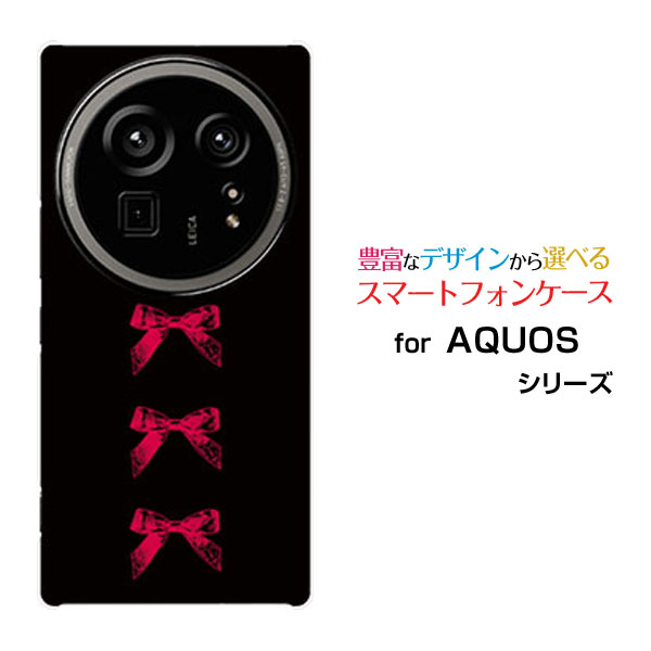 乐天商城 - スマホケース AQUOS R9 pro アクオス アールナイン プロ[SH-54E]docomoアンティークリボン(赤×黒)[ おしゃれ プレゼント 誕生日 記念日 ]