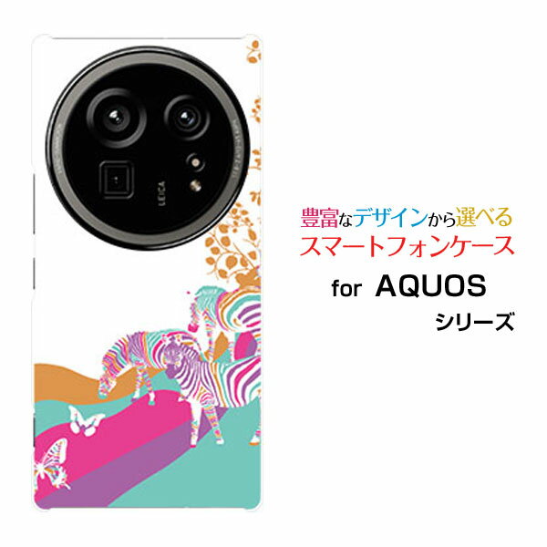 乐天商城 - スマホケース AQUOS R9 pro アクオス アールナイン プロ[SH-54E]docomoアニマルパーク（ゼブラ）[ おしゃれ プレゼント 誕生日 記念日 ]