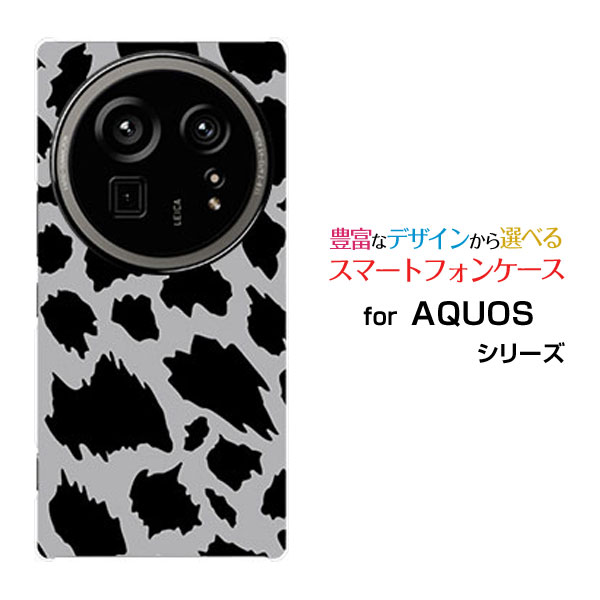スマホケース AQUOS R9 pro アクオス アールナイン プロ[SH-54E]docomoアニマル type5[ おしゃれ プレゼント 誕生日 記念日 ](2)