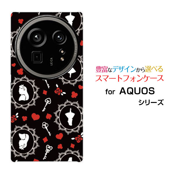 対応キャリア 対応機種 docomo(ドコモ) AQUOS R9 pro [SH-54E](アクオス アールナイン プロ) ご注文前にご確認ください。 ディスプレイと実際の商品の色味が多少異なる場合がございます。 ケース側面にはプリントされません。 画像は本体装着時のイメージです。印刷位置・形状などが異なる場合がございます。 カバー(ケース)装着のままでは卓上ホルダーは使用出来ない場合がございます。コネクタ接続の場合はカバー(ケース)をはずさず使用できます。 携帯電話(スマートフォン)本体は付属しません。 配送方法について 【メール便について】 こちらの商品は、ゆうパケット(日本郵便) 送料無料でお届け出来ます。 ※代引きをご選択の方は、ゆうパケットでの発送はできません。 ※ゆうパケットは、お客様の郵便受け(新聞受け・荷物受け)等に投函されます。通常の宅配便よりプラス1日〜2日ほど日数がかかります。配送日時指定及び代引きがご利用できません。 【宅配便について】 別途所定の送料がかかります。 沖縄県を除く全国一律500円(※沖縄県1,100円) ※配送方法で宅配便を選択されても、ご注文画面および楽天からの自動送信メールでは送料が0円と表示されます。当店から、あらためて宅配便送料を含んだメールをお送りいたします。 納期について 12：00までのご注文で当日発送です。 ※ご注文に問題がある場合、12:00以降のご注文につきましては翌日以降の発送になります。予めご了承ください。 高機能・抗菌ブルーライトカットフィルムをご購入のお客様へ 【高機能・抗菌ブルーライトカットフィルムの特徴】 ［液晶保護］傷が入りにくく、液晶を保護します。 ［気泡軽減機能付き］特殊シリコン樹脂を使用しており、自然にエアが抜け液晶に気泡が入りにくい。 ［ブルーライトカット］眼精疲労や集中力低下の原因と言われるブルーライトを低減。 ［抗菌プラス］抗菌性がプラスされているのでタッチパネルに最適です。 ガラスフィルムをご購入のお客様へ 【ガラスフィルムの特徴】 ［強化ガラス］硬度9H！カッターでこすっても傷つきません。 ［すべりがいい］保護フィルムを貼っていることを感じさせないほどのなめらかな指ざわりです。 ［飛散防止加工］万が一フィルムが割れてしまっても飛散防止加工が施されているので破片が飛び散りません。 ［ラウンドエッジ加工］ガラスの縁を丸く加工することで縁にかかる衝撃を吸収しガラスが割れるリスクを軽減。 手触りもなめらかで、見た目にも美しいデザインとなっております。 ［快適操作］まるで何も貼っていないかのようなスムーズな操作で快適。 AQUOS R9 pro SHARP AQUOS R9 proカバー AQUOS R9 proケース SHARPカバー SHARPケース シャープカバー シャープケース R9 pro SH-54E アールナイン プロ R9 proカバー SH-54Eカバー アールナイン プロカバー R9 proケース SH-54Eケース アールナイン プロケース スマホ docomo ドコモ どこも ahamo アハモ あはも au エーユー えーゆー povo ポヴォ ぽぼぉ SoftBank ソフトバンク そふとばんく LINEMO ラインモ らいんも デザインケース デザインカバー スマホカバー スマートフォンカバー スマホジャケット ハードケース ハードカバー TPUケース TPUカバー tpuジャケット TPUケース TPUカバー
