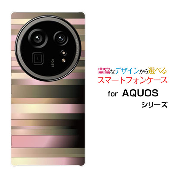 スマホケース AQUOS R9 pro アクオス アールナイン プロdocomoRibbon Border