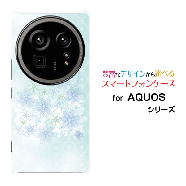 スマホケース AQUOS R9 pro アクオス アールナイン プロ[SH-54E]docomoパステルブルーフラワー[ スマホカバー 携帯ケース 人気 定番 ]