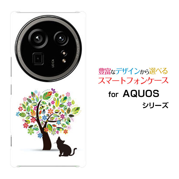 Rakuten - スマホケース AQUOS R9 pro アクオス アールナイン プロ[SH-54E]docomo花と猫[ スマホカバー 携帯ケース 人気 定番 ]